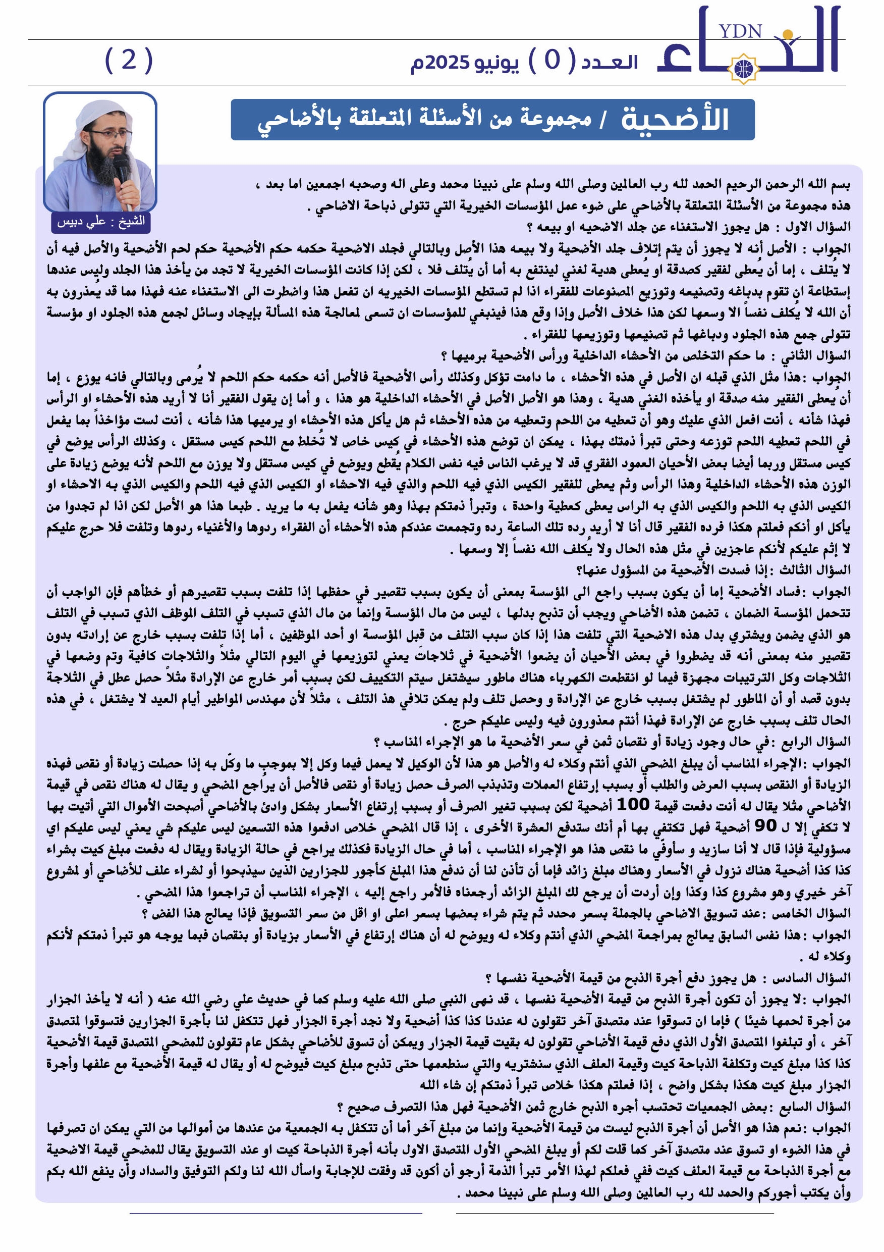 Read more about the article 