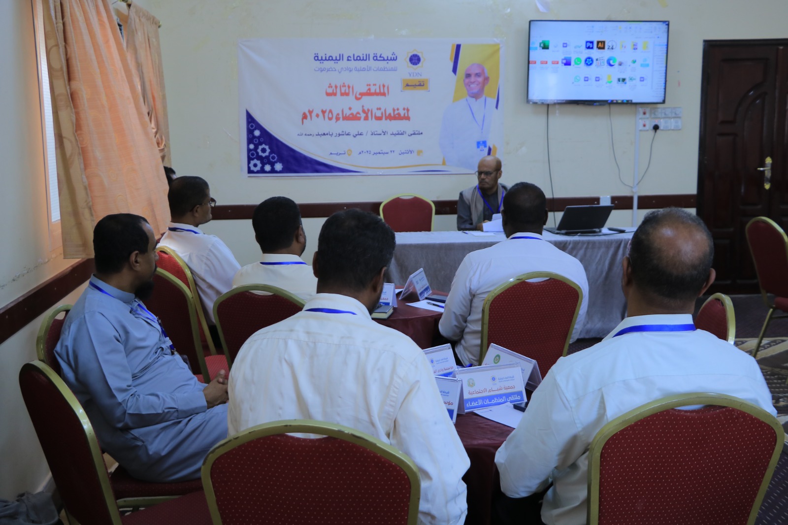 Read more about the article مكتب YDN بوادي حضرموت ينظم الملتقى الدوري الثالث لمنظمات المجتمع المدني